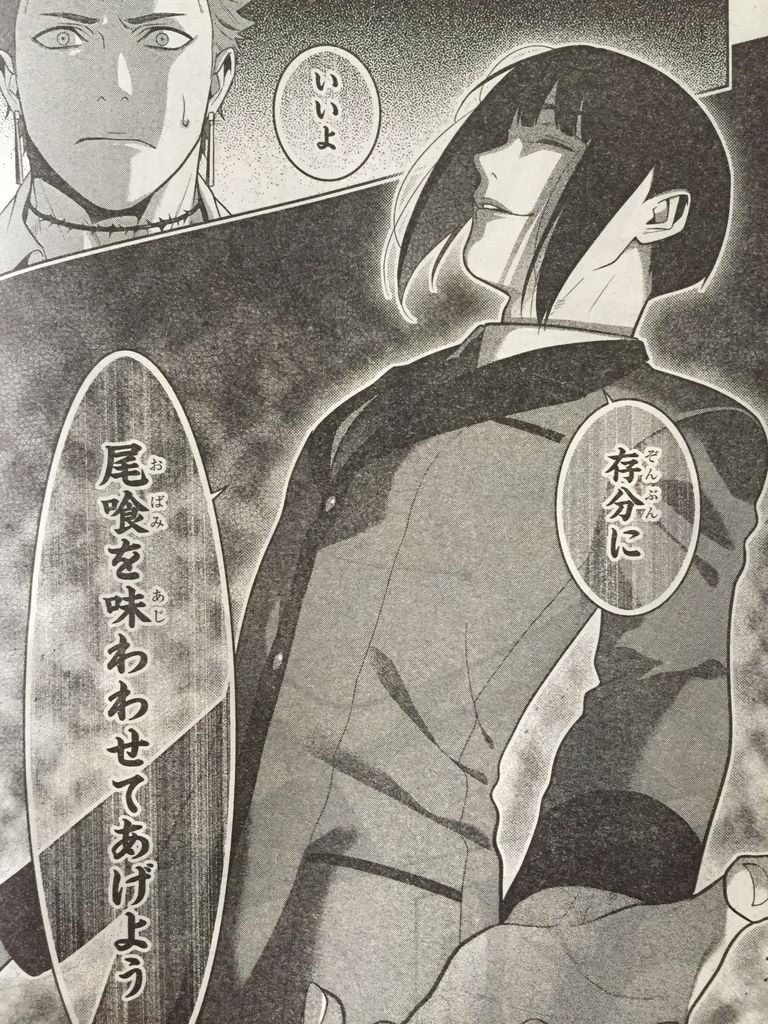 賭ケグルイ第57話 ピカえもんの遊戯王blog
