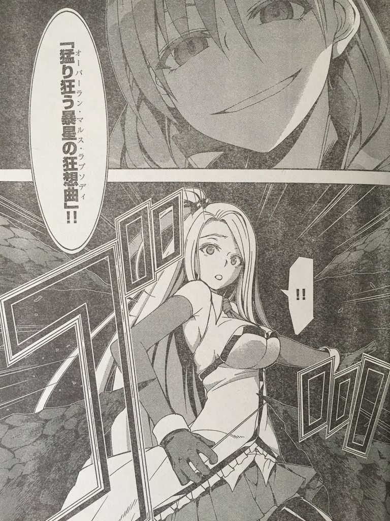 一番くじワンピース 悪魔の実の能力者達 トリニティセブン最新話 ピカえもんの遊戯王blog 一番くじワンピース 悪魔の実の能力者達 トリニティセブン最新話 ピカえもんの遊戯王blog