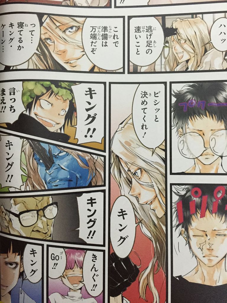 エルドライブ5巻 ピカえもんの遊戯王blog