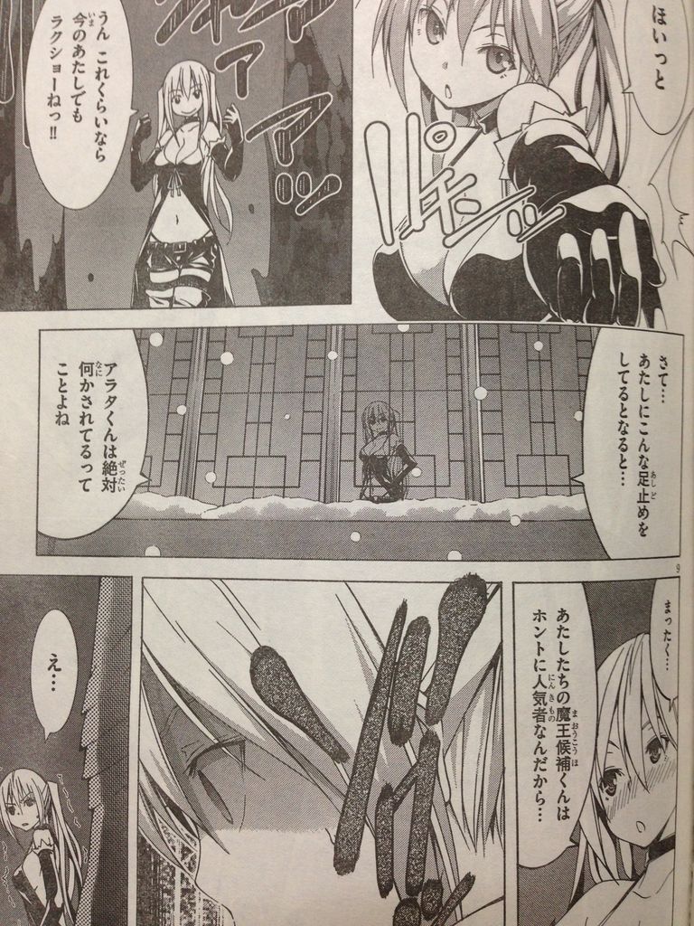 14年10月13日 ピカえもんの遊戯王blog 14年10月13日 ピカえもんの遊戯王blog