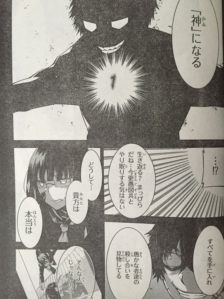 煉獄デッドロール最終回 ピカえもんの遊戯王blog