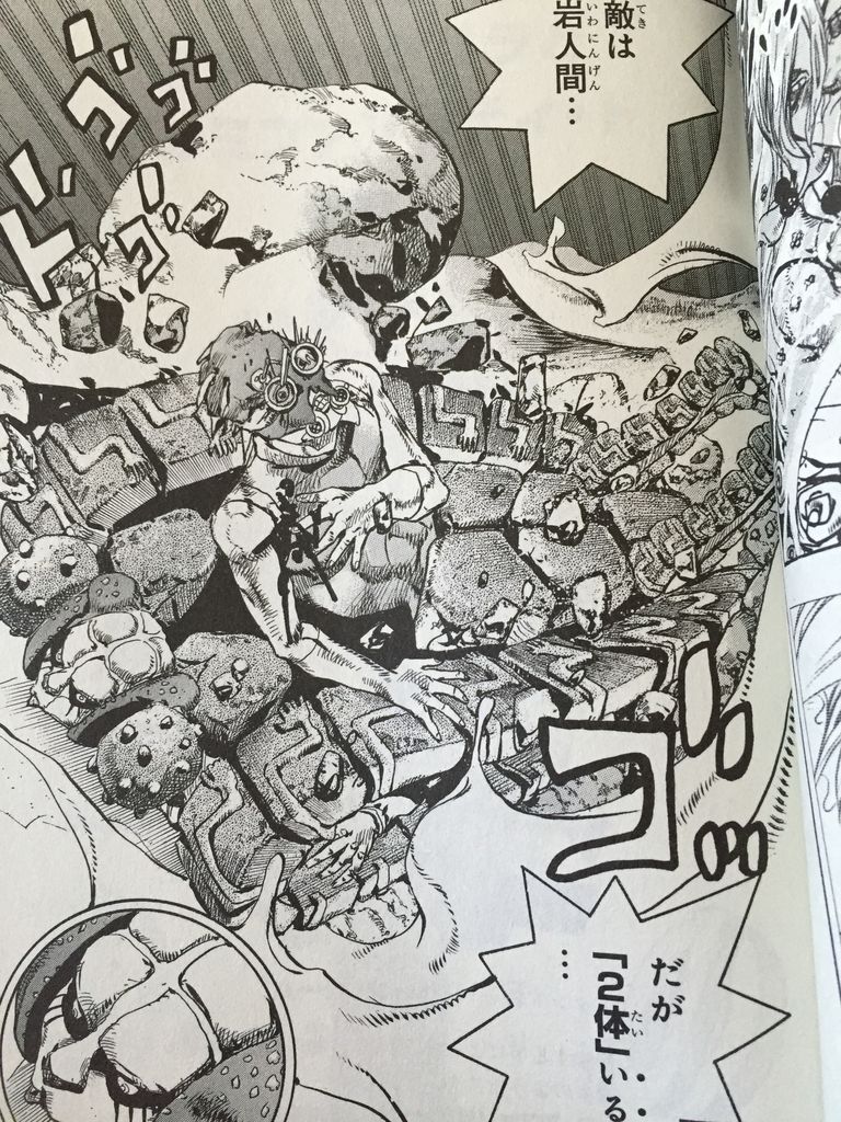 ジョジョリオン17巻 ピカえもんの遊戯王blog ジョジョリオン17巻 ピカえもんの遊戯王blog