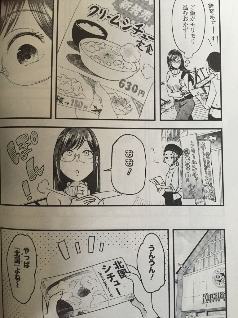 八雲さんは餌づけがしたい3巻 新制限改正 ピカえもんの遊戯王blog 八雲さんは餌づけがしたい3巻 新制限改正 ピカえもんの遊戯王blog