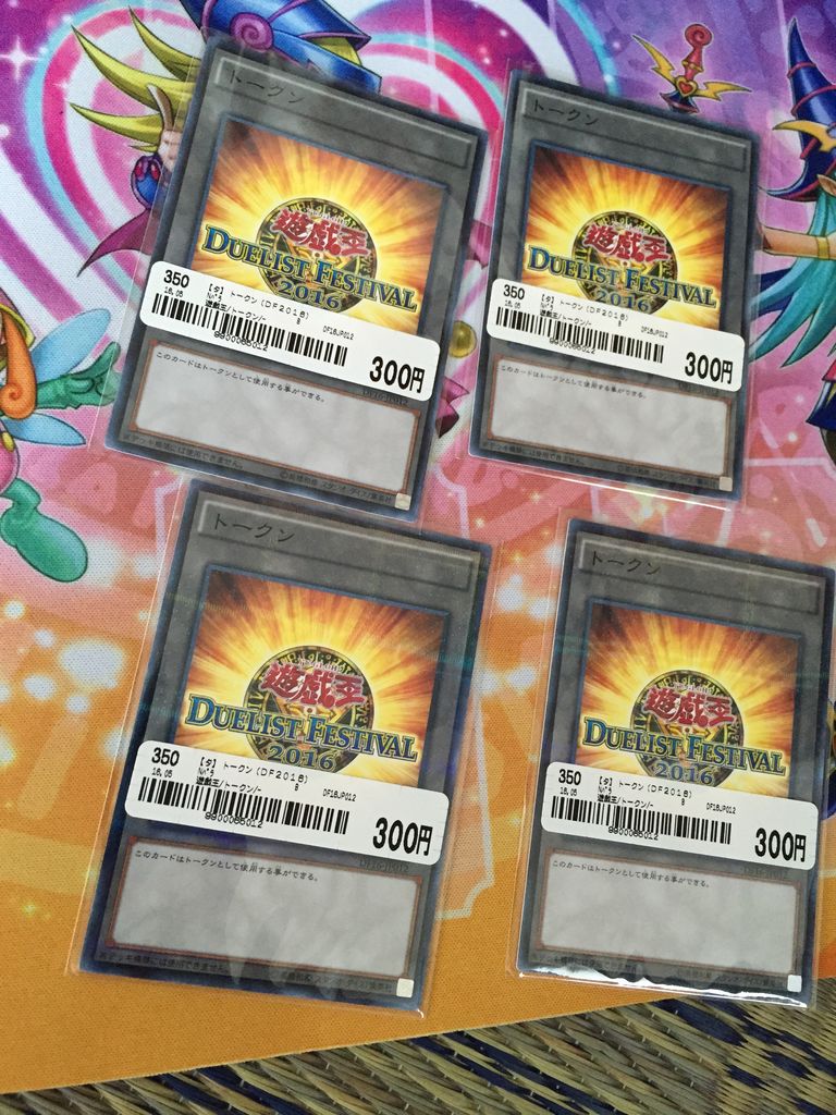 セブンイレブンワンピースフェア ピカえもんの遊戯王blog