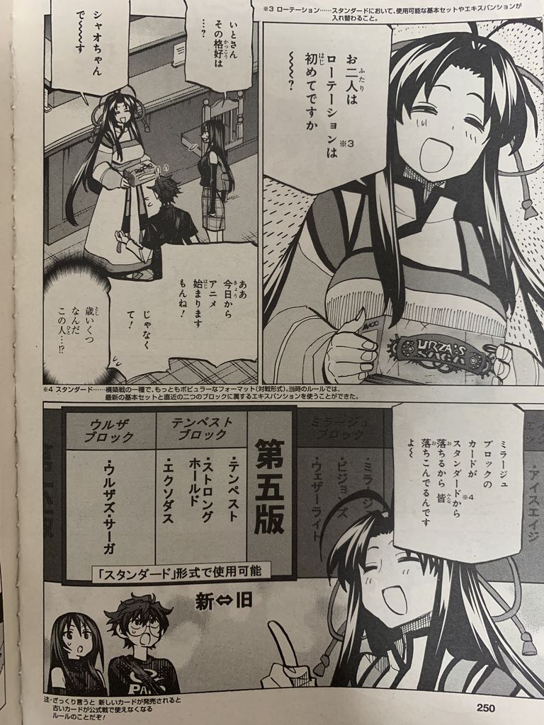すべての人類を破壊する それらは再生できない 第10話 ピカえもんの遊戯王blog
