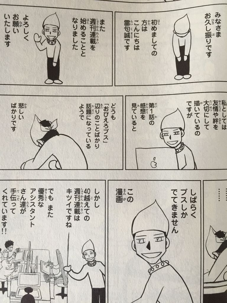 ベクターボール なんj ベクターボール なんj