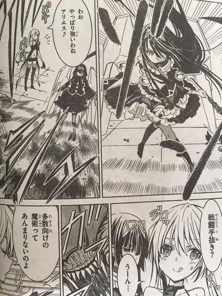 トリニティセブンリーゼクロニクル 05 ピカえもんの遊戯王blog