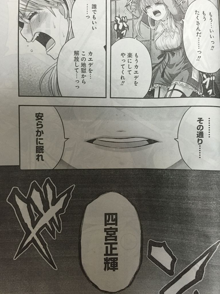たとえ灰になっても ピカえもんの遊戯王blog たとえ灰になっても ピカえもんの遊戯王blog