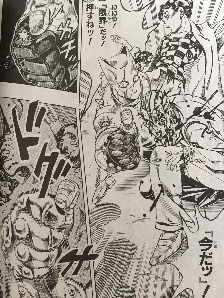 ジョジョの奇妙な冒険第4部総集編vol 6その3 ぶるらじd ピカえもんの遊戯王blog ジョジョの奇妙な冒険第4部総集編vol 6その3 ぶるらじd ピカえもんの遊戯王blog