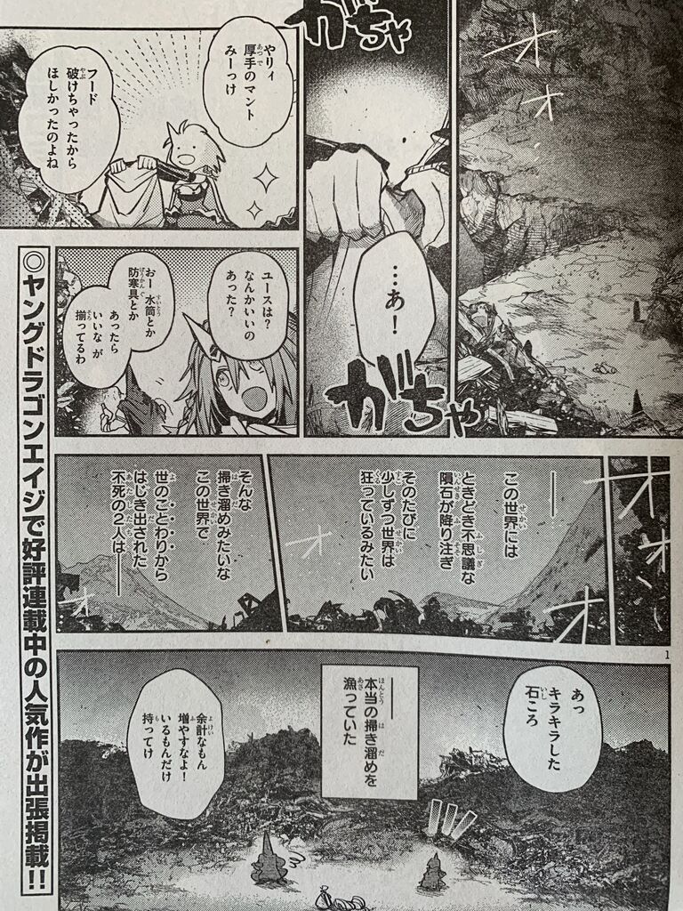 ピカえもんの遊戯王blog ピカえもんの遊戯王blog