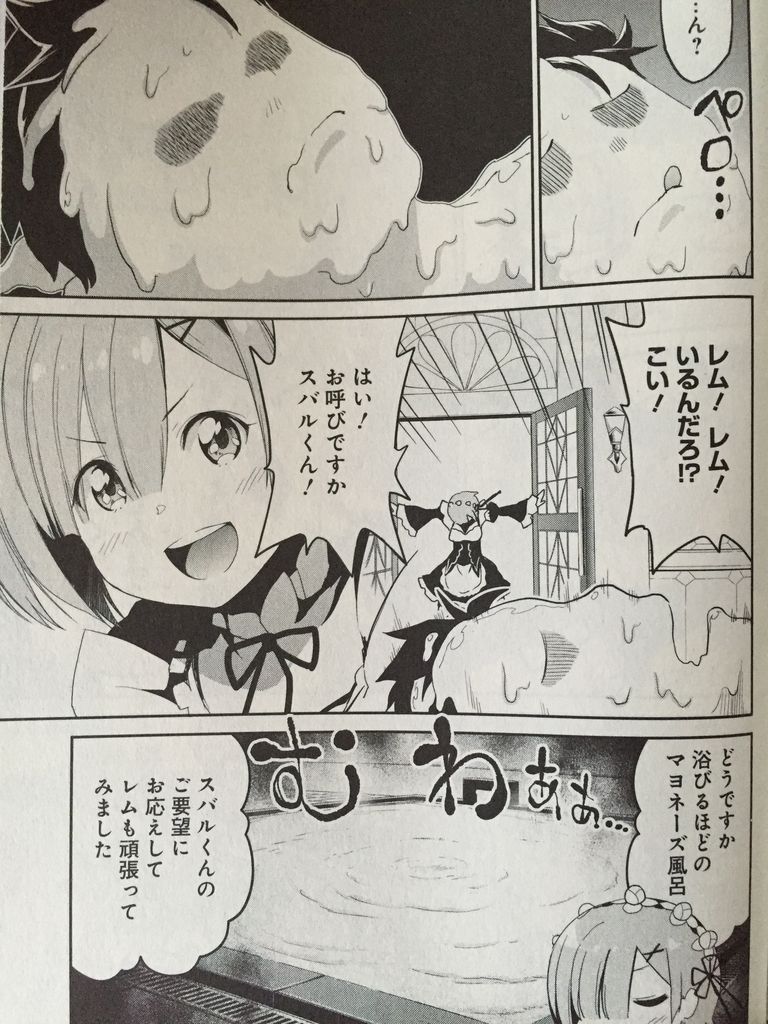 Re ゼロ第ニ章 第一次マヨネーズ騒動 遊戯王ヴレインズ第21話 ピカえもんの遊戯王blog Re ゼロ第ニ章 第一次マヨネーズ騒動 遊戯王ヴレインズ第21話 ピカえもんの遊戯王blog