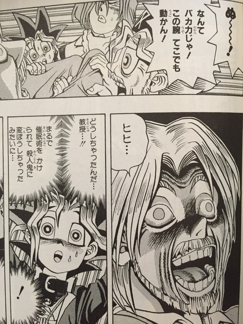 遊戯王 ピカえもんの遊戯王blog