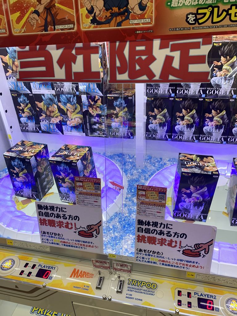 映画ドラゴンボール超 最強融合戦士ゴジータ超かめはめ波 パート2 ピカえもんの遊戯王blog 映画ドラゴンボール超 最強融合戦士ゴジータ超かめはめ波 パート2 ピカえもんの遊戯王blog