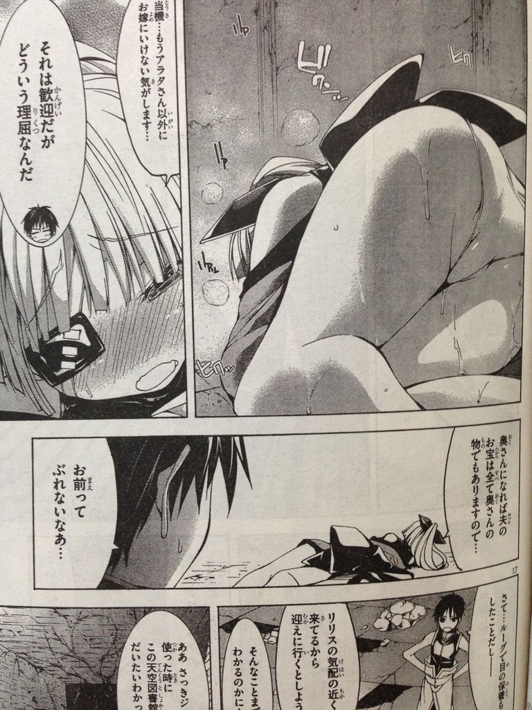トリニティセブンがアニメ化するかもとか聞きましたが ピカえもんの遊戯王blog トリニティセブンがアニメ化するかもとか聞きましたが ピカえもんの遊戯王blog