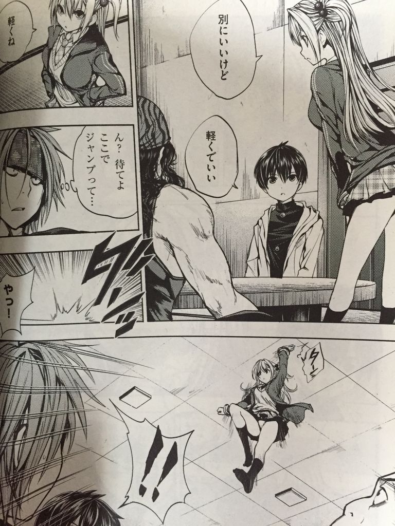 出会って5秒でバトル2巻 ピカえもんの遊戯王blog 出会って5秒でバトル2巻 ピカえもんの遊戯王blog