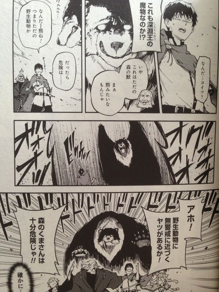 結婚指輪物語2巻 ピカえもんの遊戯王blog