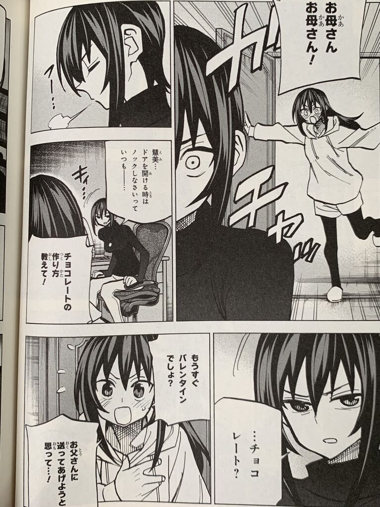 すべての人類を破壊する それらは再生できない 6巻 ピカえもんの遊戯王blog