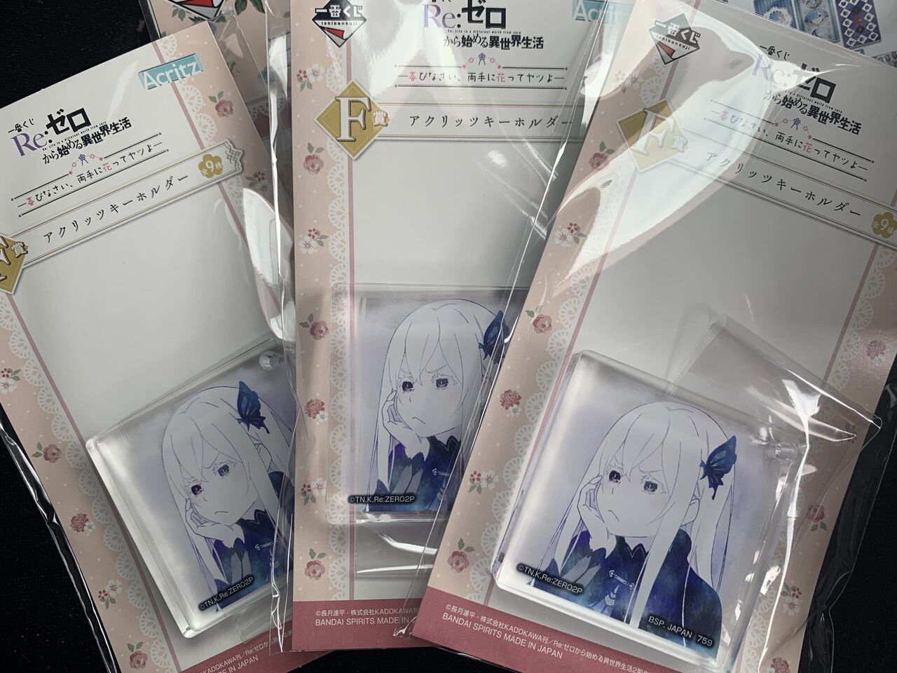 一番くじリゼロ 喜びなさい 両手に花ってヤツよ ピカえもんの遊戯王blog