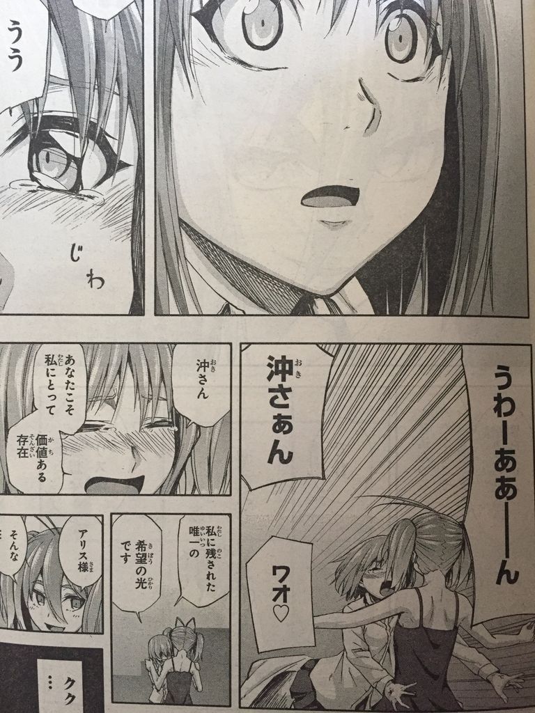 アラクニド最終話 ピカえもんの遊戯王blog アラクニド最終話 ピカえもんの遊戯王blog