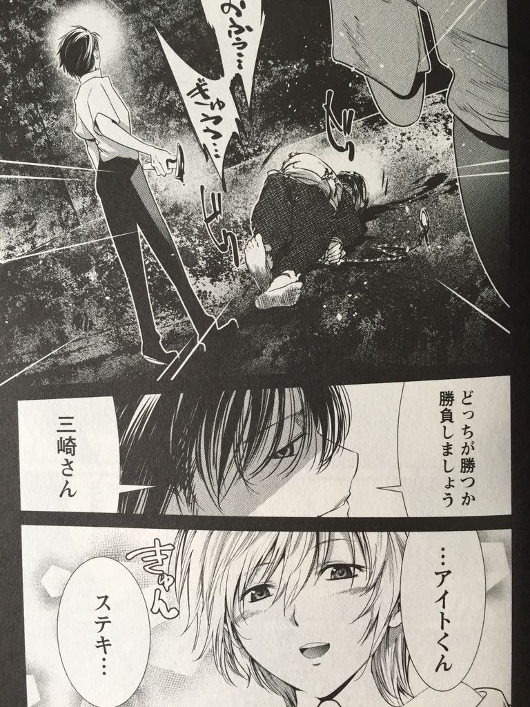 監獄実験2巻 ピカえもんの遊戯王blog