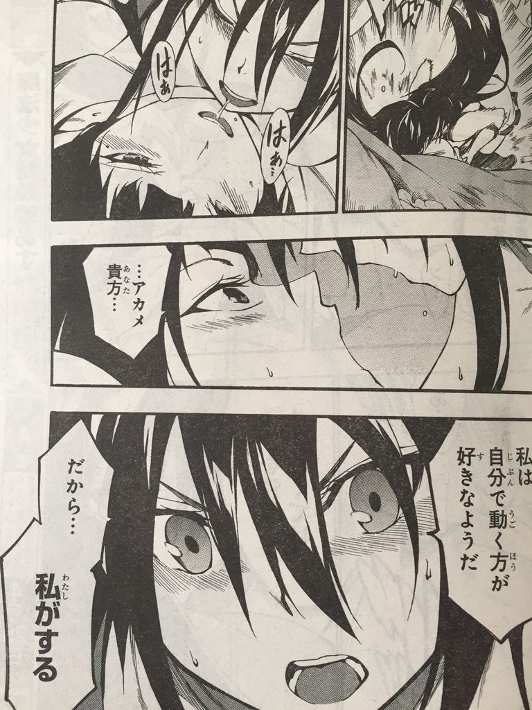 ピカえもんの遊戯王blog