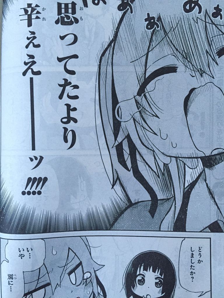 賭ケグルイ 仮 ピカえもんの遊戯王blog