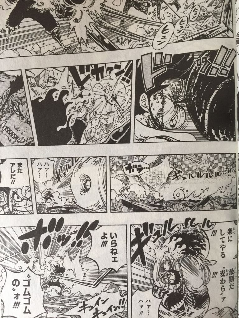 ワンピース巻 ピカえもんの遊戯王blog