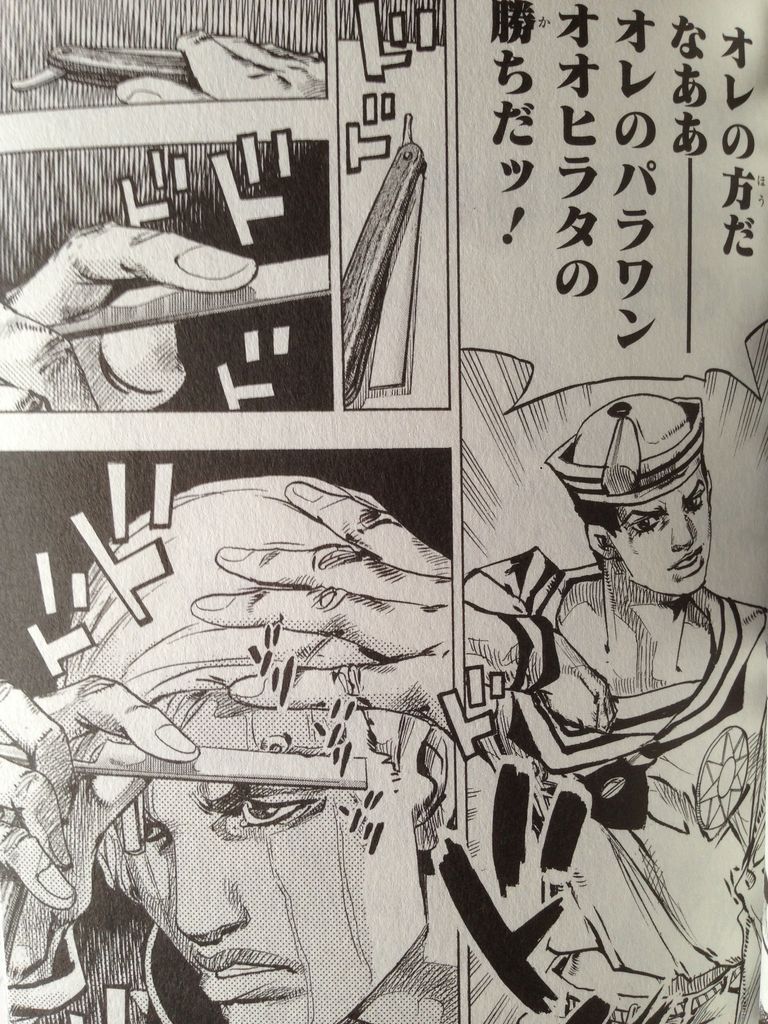 ジョジョリオン9巻 ピカえもんの遊戯王blog ジョジョリオン9巻 ピカえもんの遊戯王blog