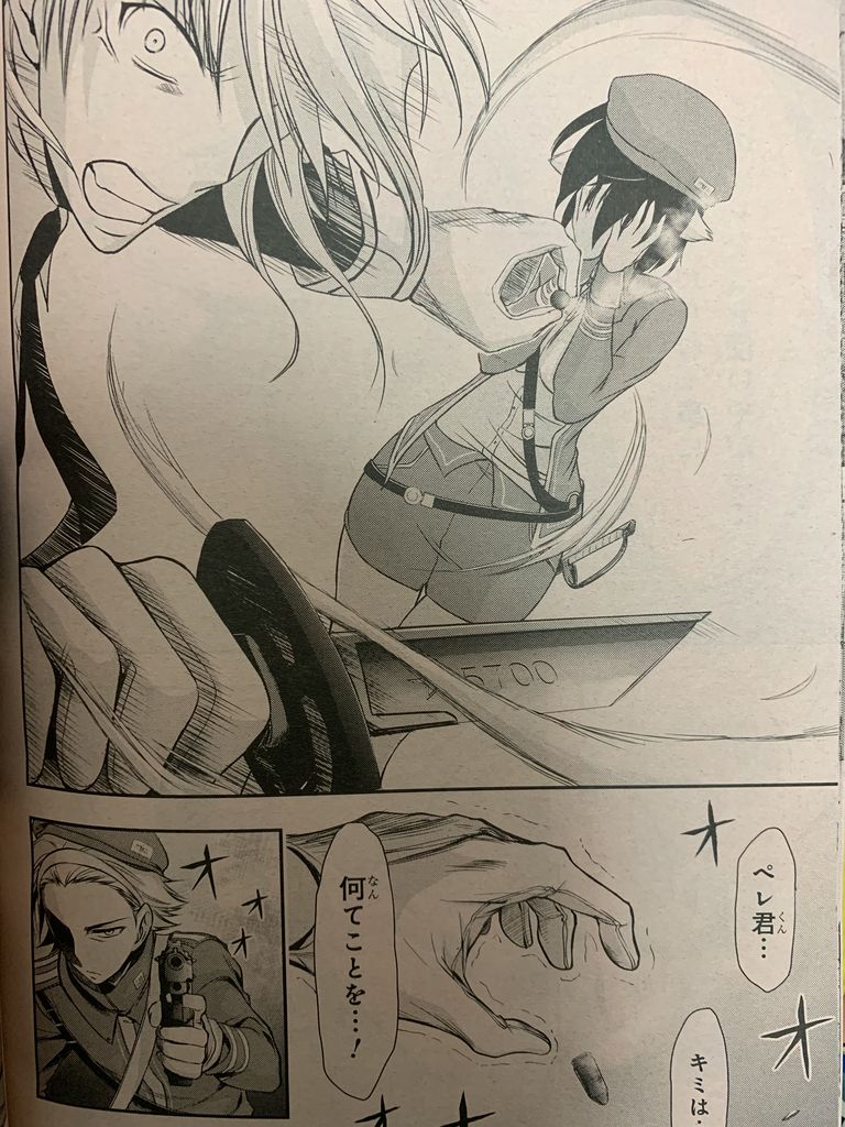 パンツ プランダラ