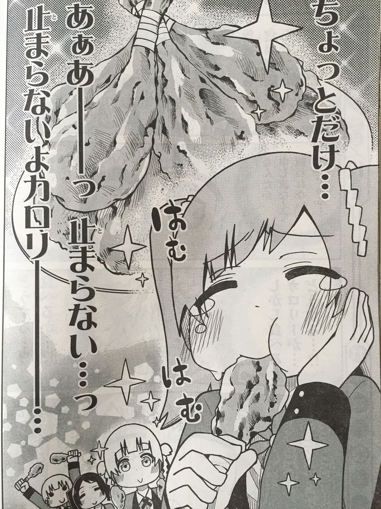 賭ケグルイ ピカえもんの遊戯王blog 賭ケグルイ ピカえもんの遊戯王blog