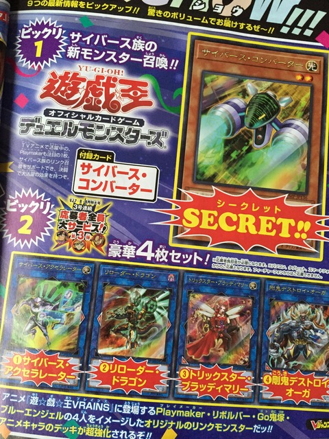 遊戯王 ピカえもんの遊戯王blog 遊戯王 ピカえもんの遊戯王blog
