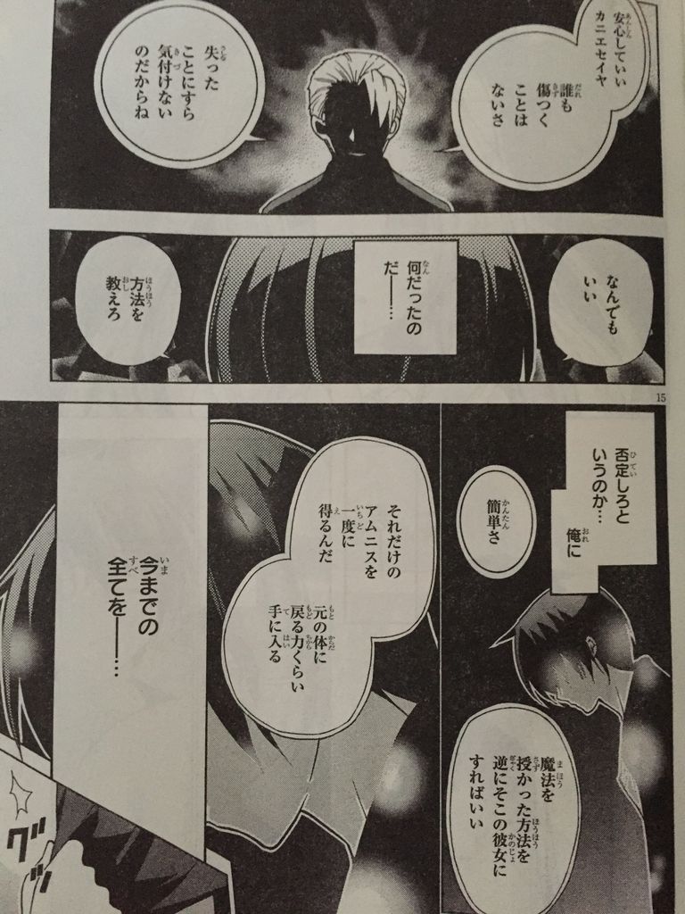 Bleach完結 ピカえもんの遊戯王blog