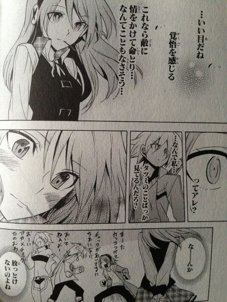 今週のアニメ版アカメが斬る でとうとう来てしまったチェルシーの あの シーン ピカえもんの遊戯王blog 今週のアニメ版アカメが斬る でとうとう来てしまったチェルシーの あの シーン ピカえもんの遊戯王blog