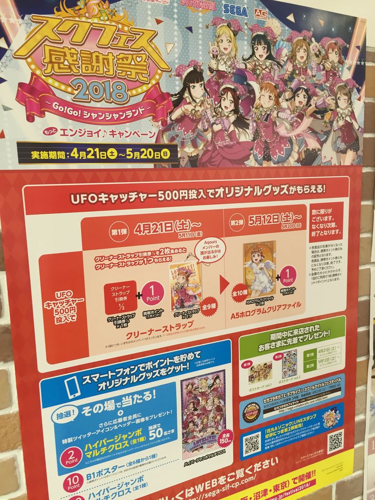 リゼロ ビッグアクリルスタンド ウォールクロック ピカえもんの遊戯王blog