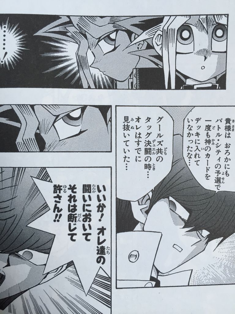 ピカえもんの遊戯王blog ピカえもんの遊戯王blog