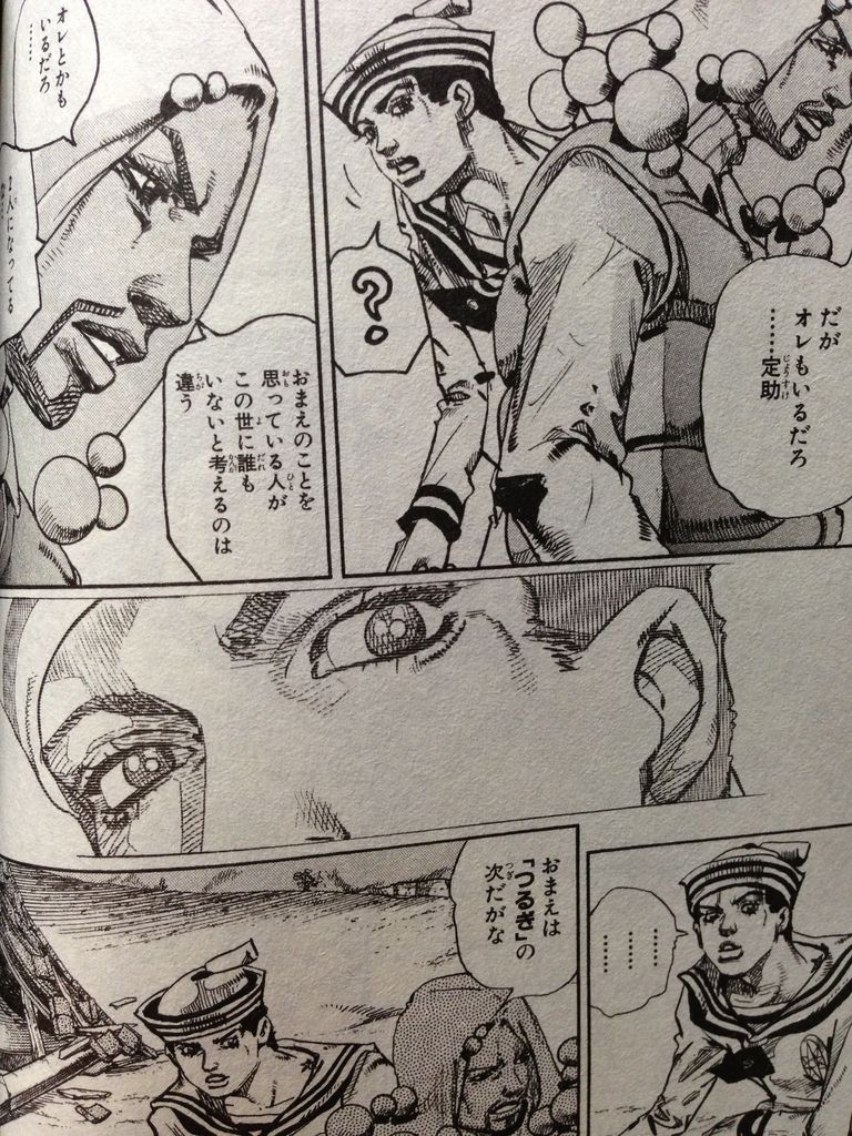 ジョジョリオン7巻 ピカえもんの遊戯王blog