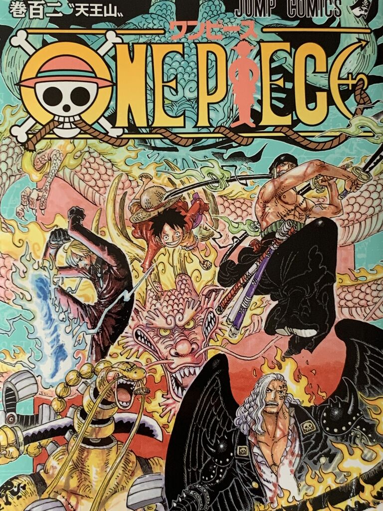 ワンピース102巻 ピカえもんの遊戯王blog