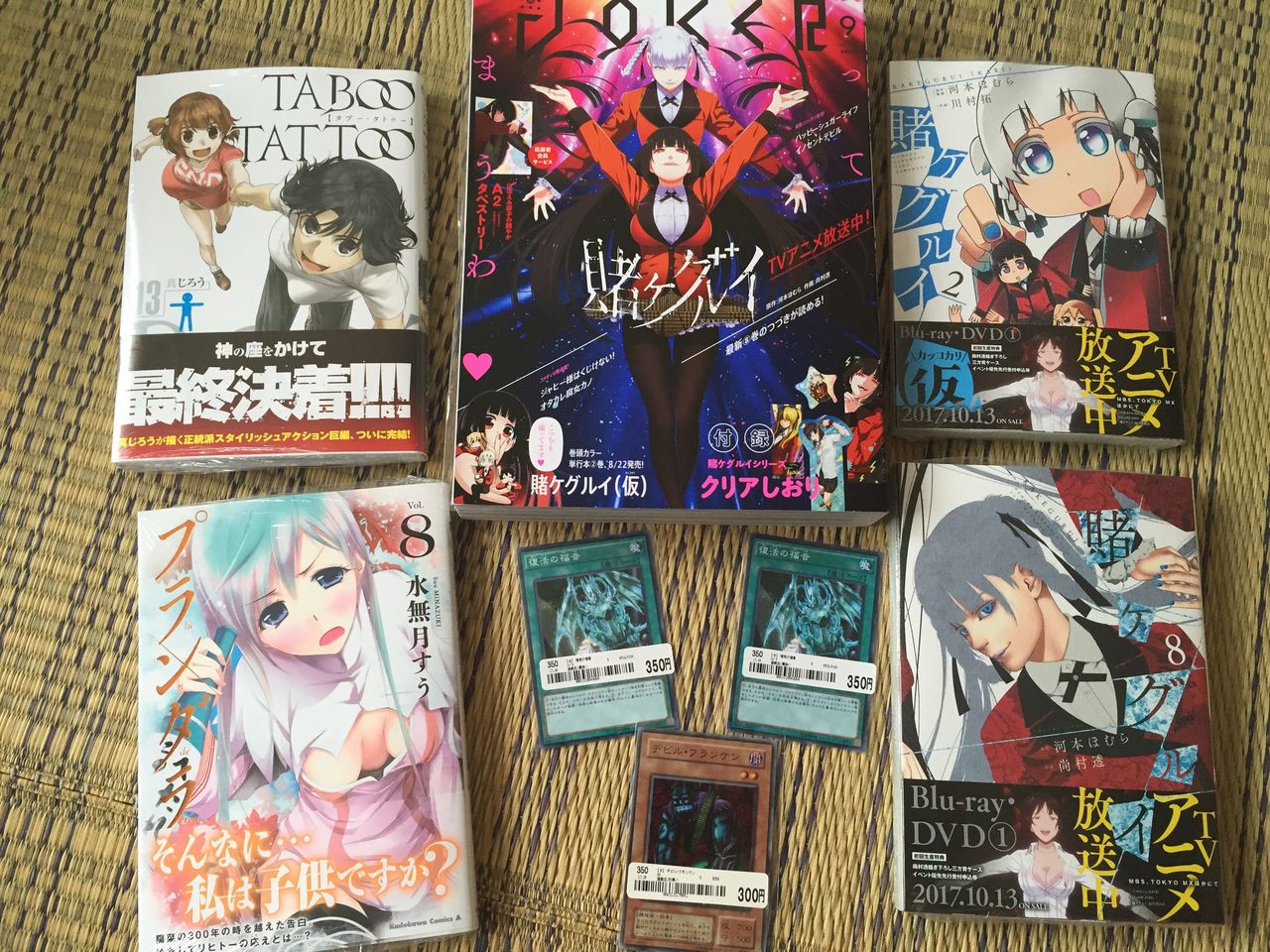 賭ケグルイ8巻 ピカえもんの遊戯王blog 賭ケグルイ8巻 ピカえもんの遊戯王blog