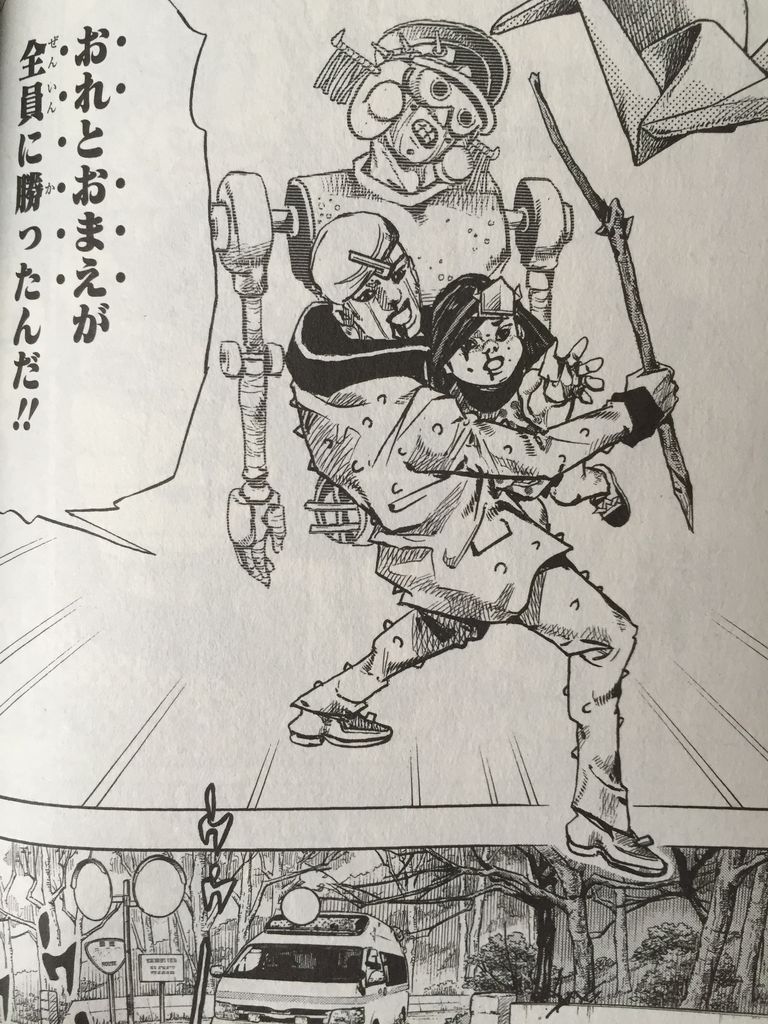 ジョジョリオン19巻 ピカえもんの遊戯王blog ジョジョリオン19巻 ピカえもんの遊戯王blog