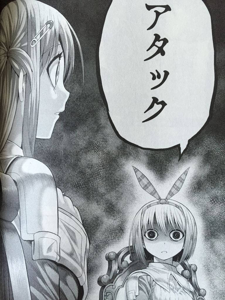 たとえ灰になっても2巻 ピカえもんの遊戯王blog