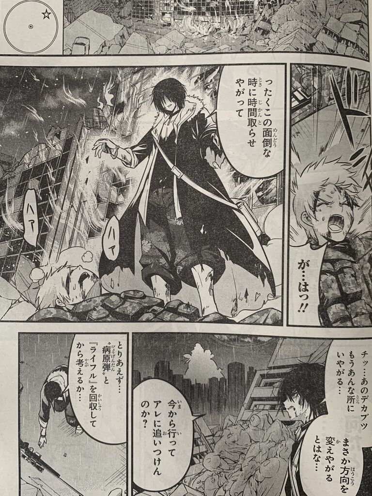 渋谷金魚第44話 ピカえもんの遊戯王blog 渋谷金魚第44話 ピカえもんの遊戯王blog