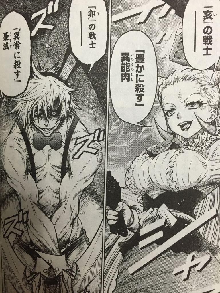 十二大戦 ドラゴンボール超最終回 ピカえもんの遊戯王blog 十二大戦 ドラゴンボール超最終回 ピカえもんの遊戯王blog