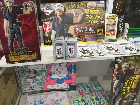 一番くじ ピカえもんの遊戯王blog