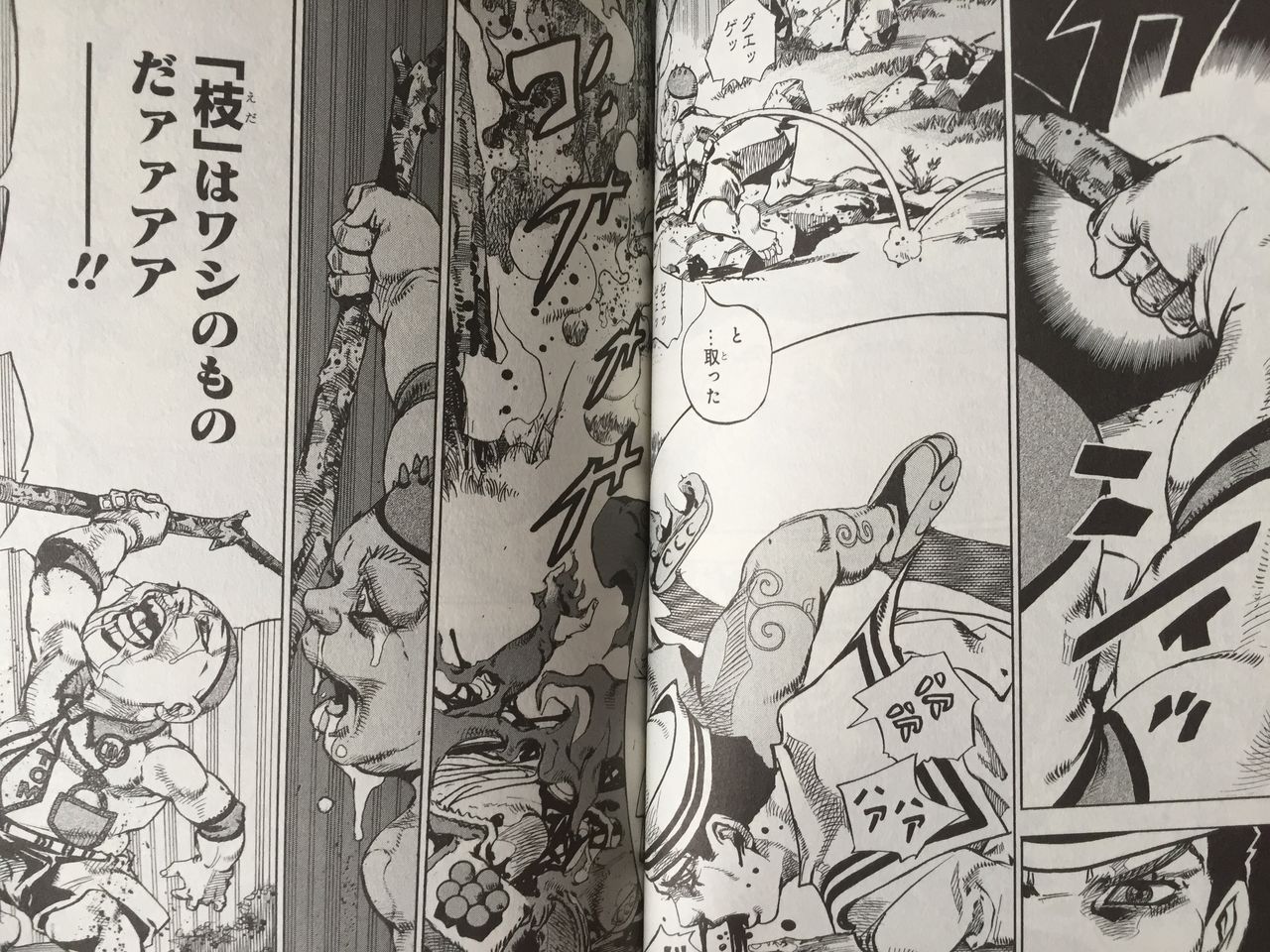 ジョジョリオン19巻 ピカえもんの遊戯王blog ジョジョリオン19巻 ピカえもんの遊戯王blog