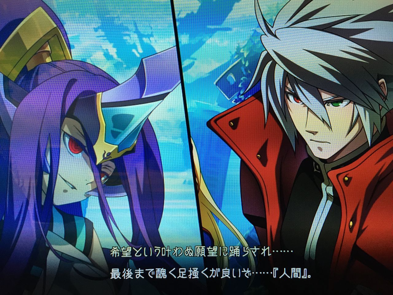 家庭用blazblue Centralfictionストーリーモードクリア ピカえもんの遊戯王blog