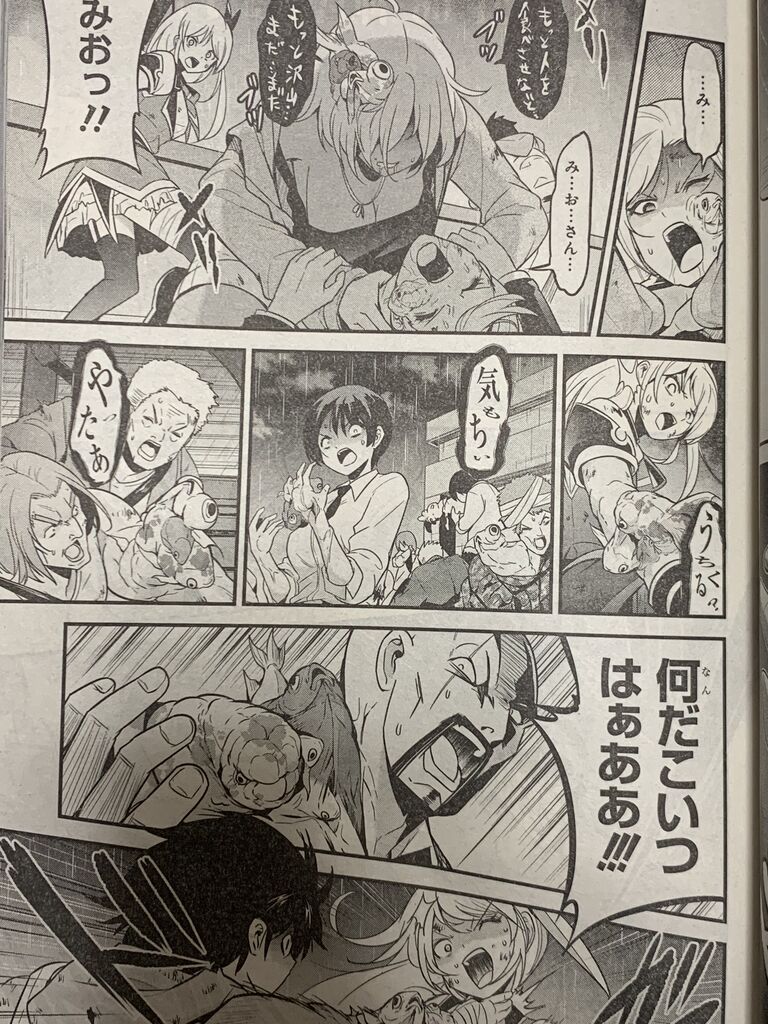 渋谷金魚第42話 ピカえもんの遊戯王blog 渋谷金魚第42話 ピカえもんの遊戯王blog