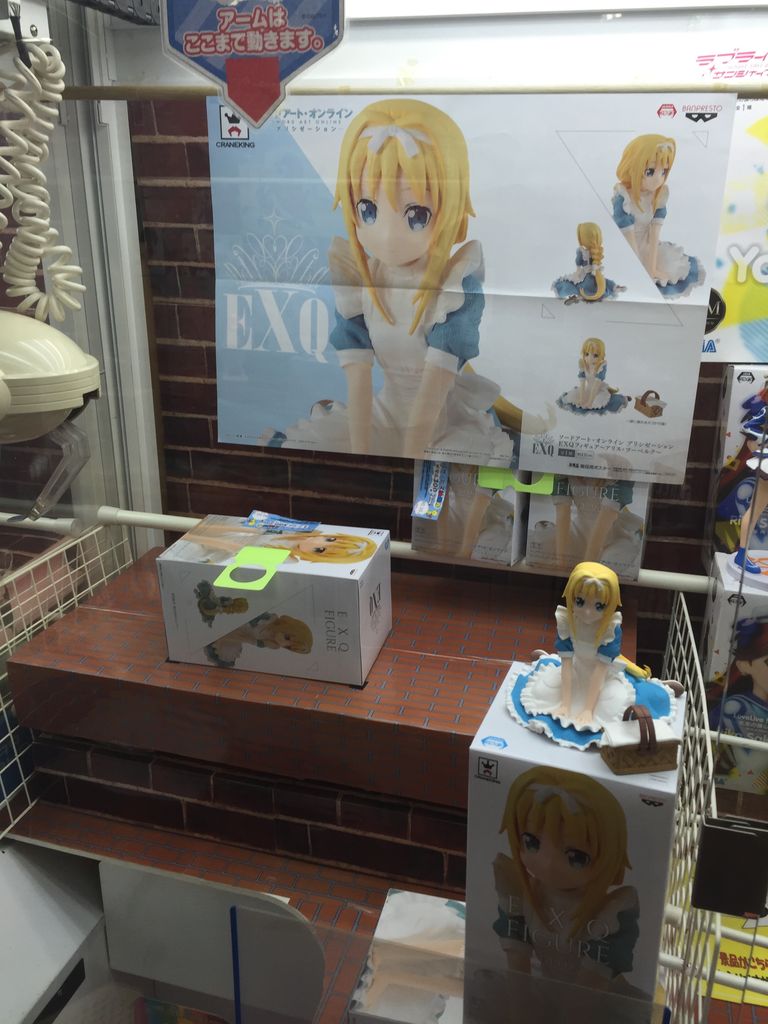 ソードアート オンライン アリシゼーションexqフィギュア アリス ツーベルク ピカえもんの遊戯王blog ソードアート オンライン アリシゼーションexqフィギュア アリス ツーベルク ピカえもんの遊戯王blog