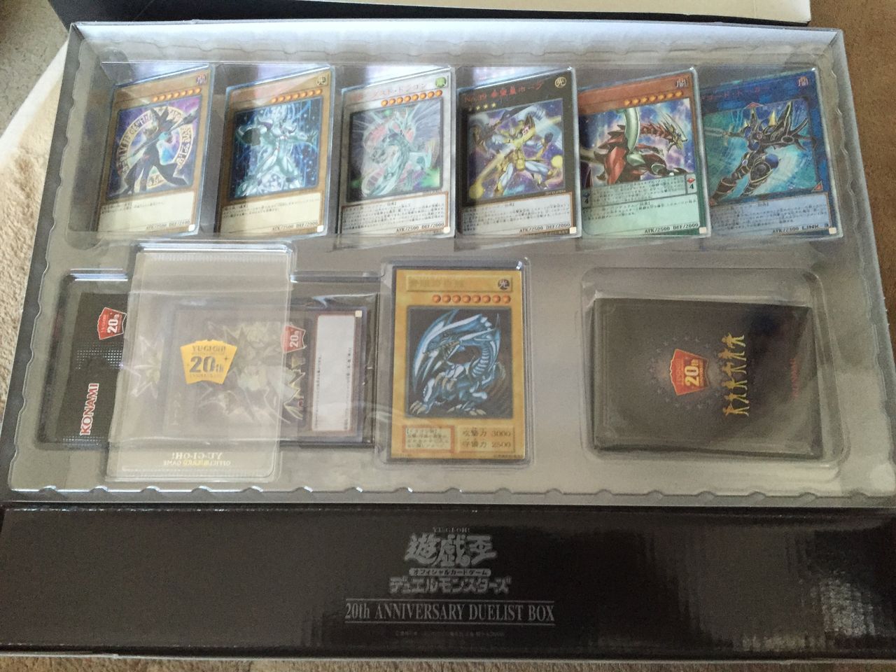 遊戯王20th ANNIVERSARY DUELIST BOX : ピカえもんの遊戯王blog