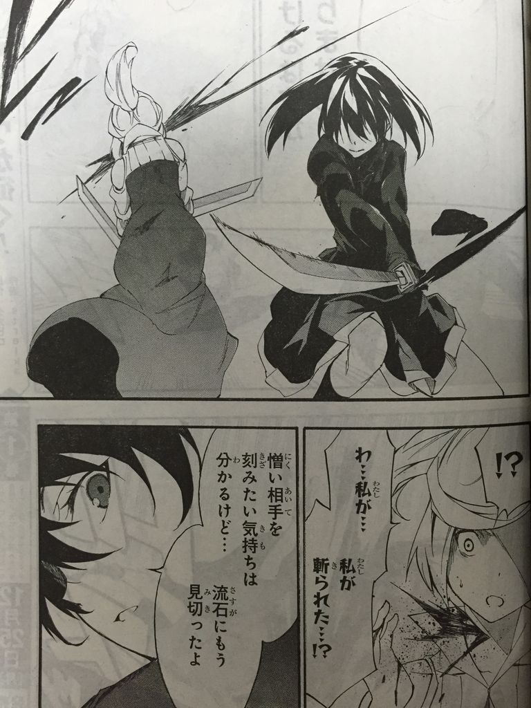 アカメが斬る 零 第47話 ゴブリンスレイヤー外伝第5話 ピカえもんの遊戯王blog アカメが斬る 零 第47話 ゴブリンスレイヤー外伝第5話 ピカえもんの遊戯王blog