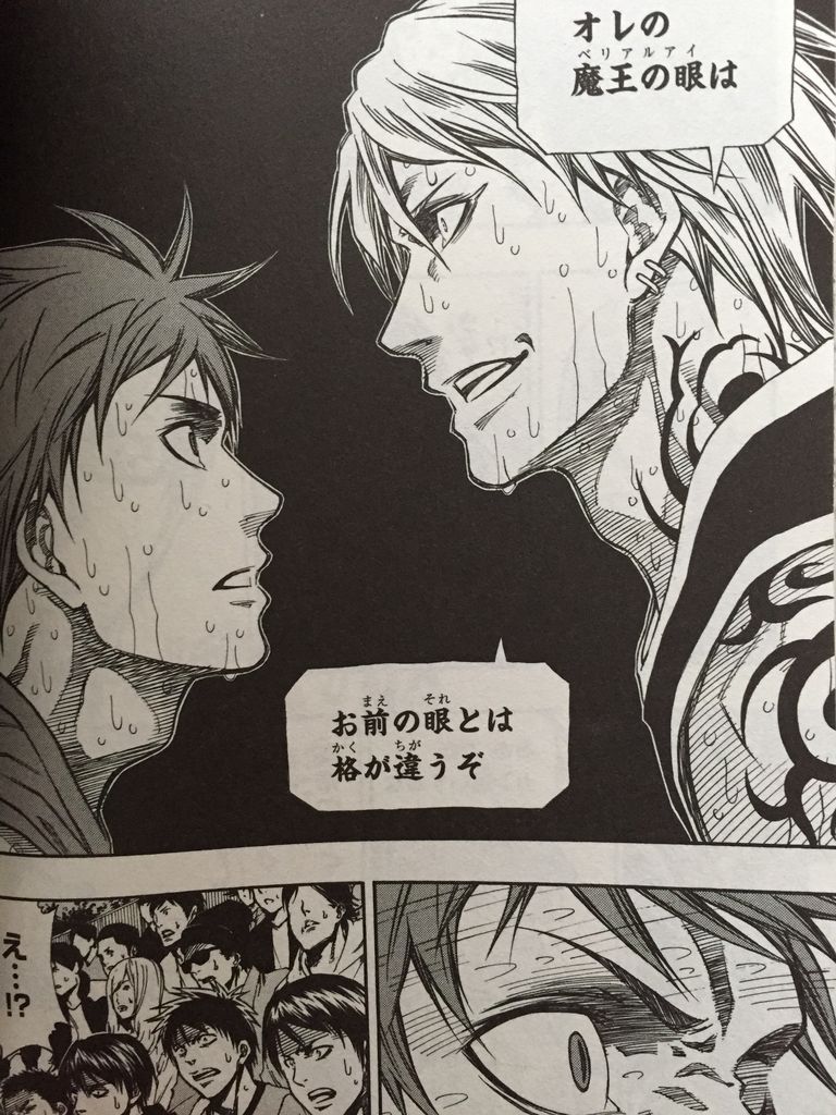 黒子のバスケextragame後編 ピカえもんの遊戯王blog 黒子のバスケextragame後編 ピカえもんの遊戯王blog